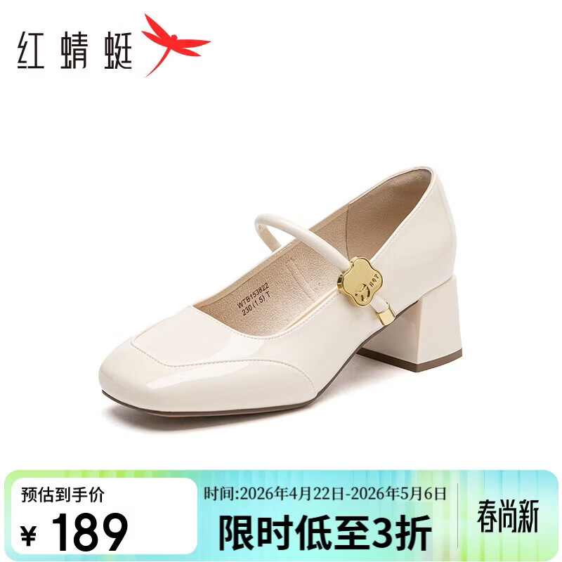 红蜻蜓玛丽珍鞋女夏季法式粗跟单鞋高跟鞋WTB15382米色（中跟） 38