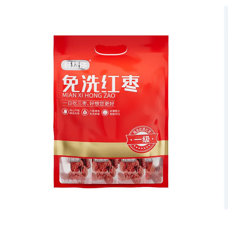 好想你新疆特级免洗红枣去核即食零食小包装休闲食品补气血 一级免洗红枣500g*3袋