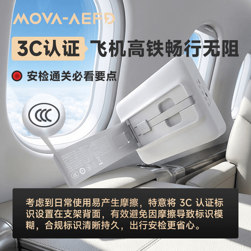 MOVA-AEFD【宋威龙同款】mova宋威龙充电宝磁吸自带线支架无线充四合一1万毫安移动电源快充通勤充手表耳机 宋威龙同款 墨羽灰 MOVA-AEFD【宋威龙同款】mova宋威龙充电宝磁吸自带线支架无线充四合一1万毫安移动电源快充通勤充手表耳机 宋威龙同款 墨羽灰