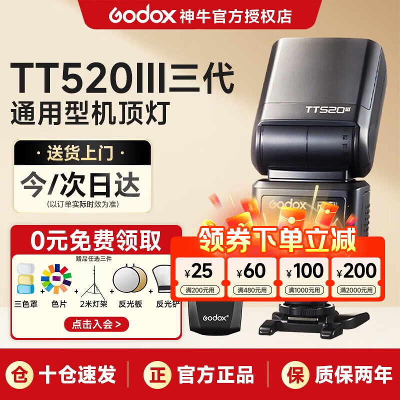 ��ţ TT520III ��������� �������� ����΢������ ��Я��ѥ�� �������ɫ����� 248.6Ԫ