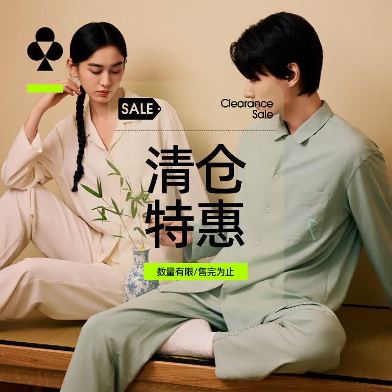 有棵树【清仓特惠】男士睡衣男春秋防螨家居服套装长袖长裤睡衣女母亲节 【女款】米白色 L