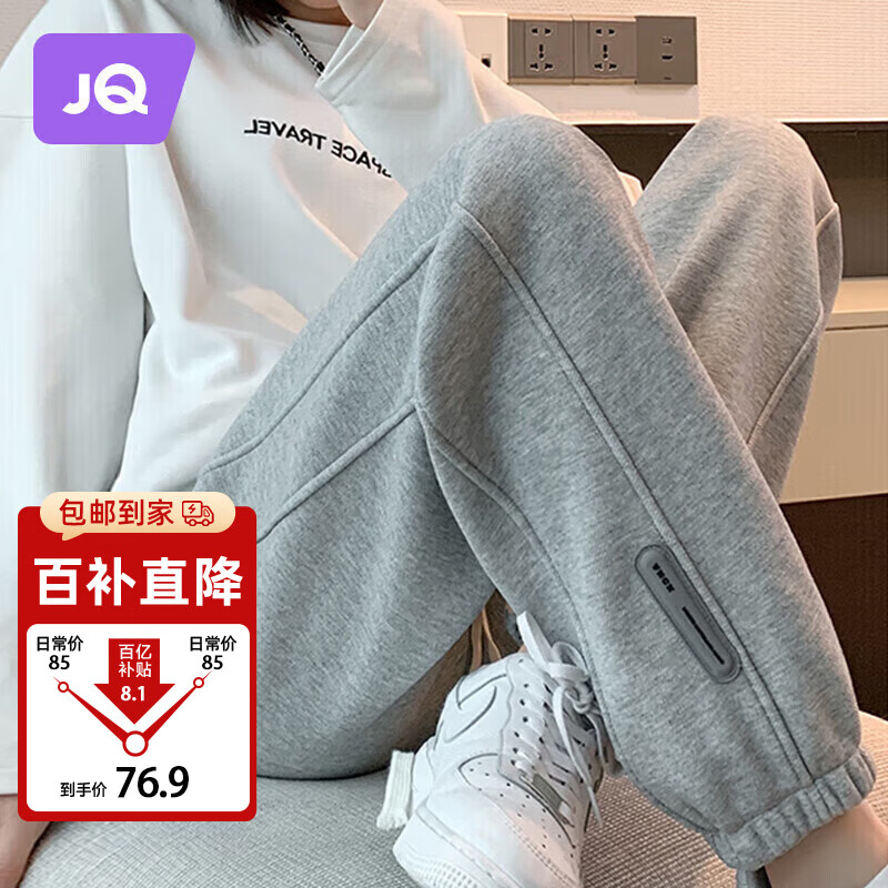 婧麒（JOYNCLEON）孕妇裤春夏外穿休闲运动裤小个子大码卫裤 浅灰 XL jyk28218