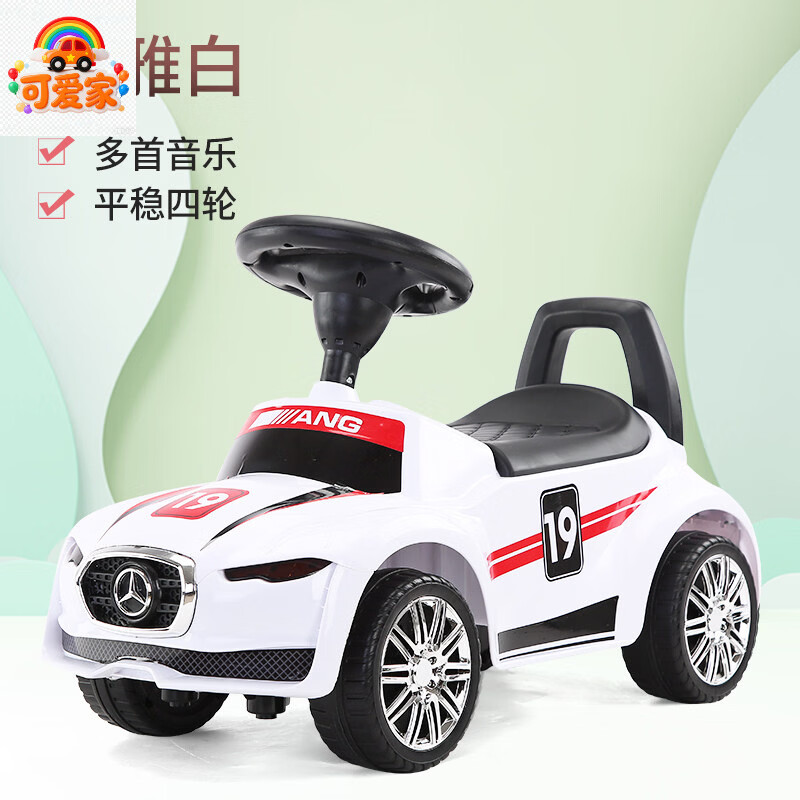 可爱家婴儿手推扭扭车1-2-3岁四轮玩具车万向轮防侧翻溜溜车可坐宝宝车 标配奔驰白色滑行