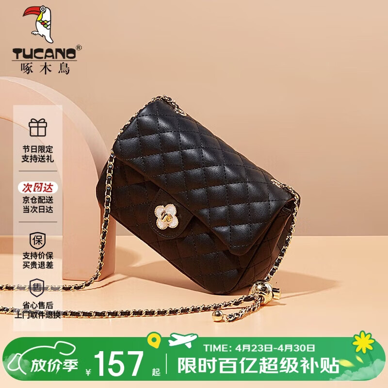 啄木鸟（TUCANO）女包2026新款包包单肩包轻奢小众腋下包女士斜挎包母亲节生日礼物