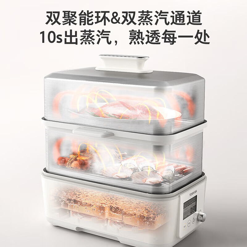 东芝(TOSHIBA)电蒸锅多功能锅芝味蒸0塑0涂层电蒸锅大容量猛火炖蒸煮一体多功能电蒸锅政府补贴 ES-20MSTC