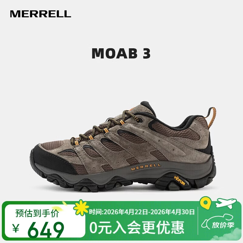 迈乐（Merrell）MERRELL迈乐男款户外徒步鞋MOAB3防滑耐磨轻量登山徒步鞋