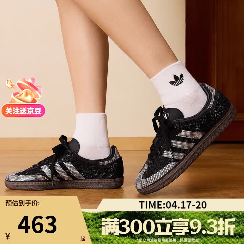 阿迪达斯（adidas）【滔搏运动】三叶草男女鞋SAMBA OG W低帮运动休闲鞋IH9052 IH9052 36.5