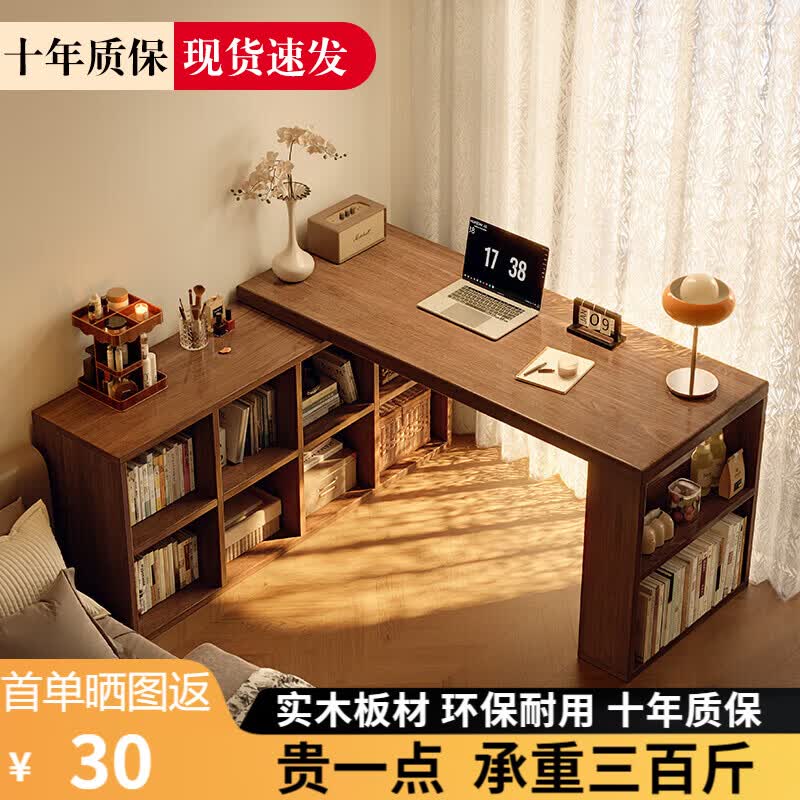 立太（LEADTEK）实木转角书桌书柜一体学习桌写字桌子l型电脑桌卧室梳妆台化妆桌 【26mm加厚实木板材】140*120檀木色