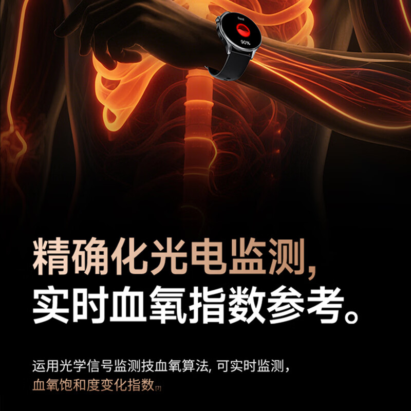 QIYEAH智能手表健康监测心率血氧睡眠续航蓝牙通话IP68防水防汗多种户外运动离线双支付便捷手环watch 豪华礼盒套餐【三表带】 黑胶+黑皮+黑米兰钢