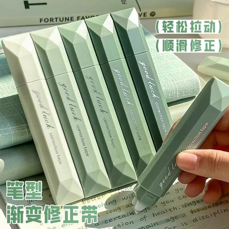 简菲（jaofia）渐变色修正带小学生专用女生高颜值ins风笔式涂改带初中生大容量 渐变蓝-5个装