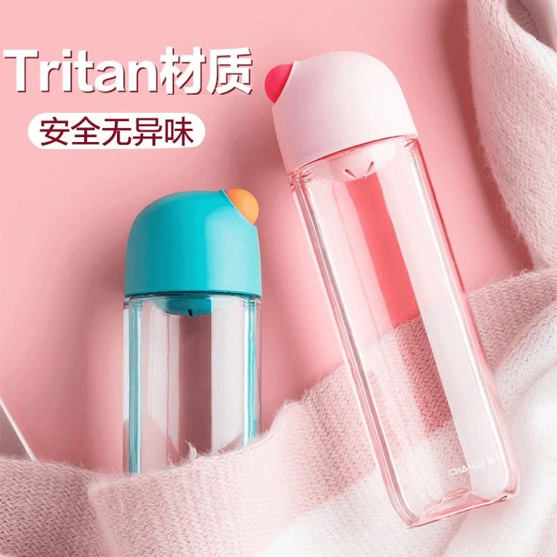 茶花（CHAHUA）tritan水杯男女运动水壶塑料耐高温夏学生儿童学校便携随手杯  青色 540ml 【有提绳有茶隔】