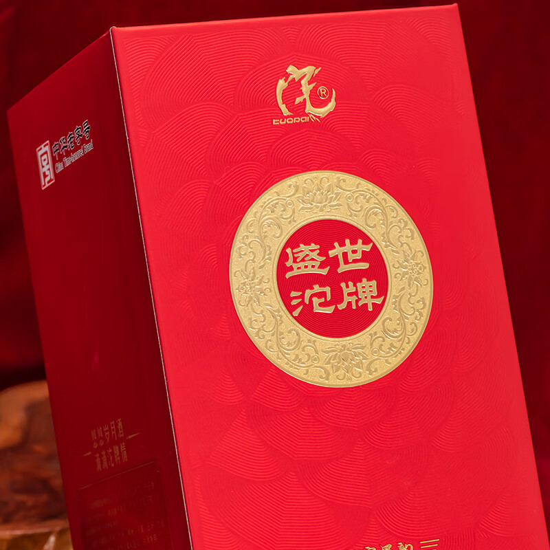 舍得酒业股份 沱牌酒 品藏 浓香型白酒 宴请送礼纯粮食酒 52%vol 500mL 2瓶 赠礼袋