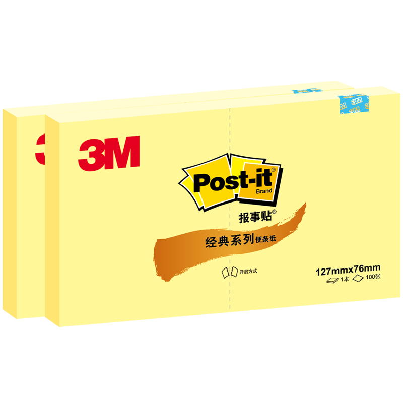 3M ������ ������/����ֽ/��ǩֽ/��ǩ�� �칫��Ʒ ѧϰ��Ʒ�ľ� ��ų����� 2��װ 655 ��ǩ����ɫ��