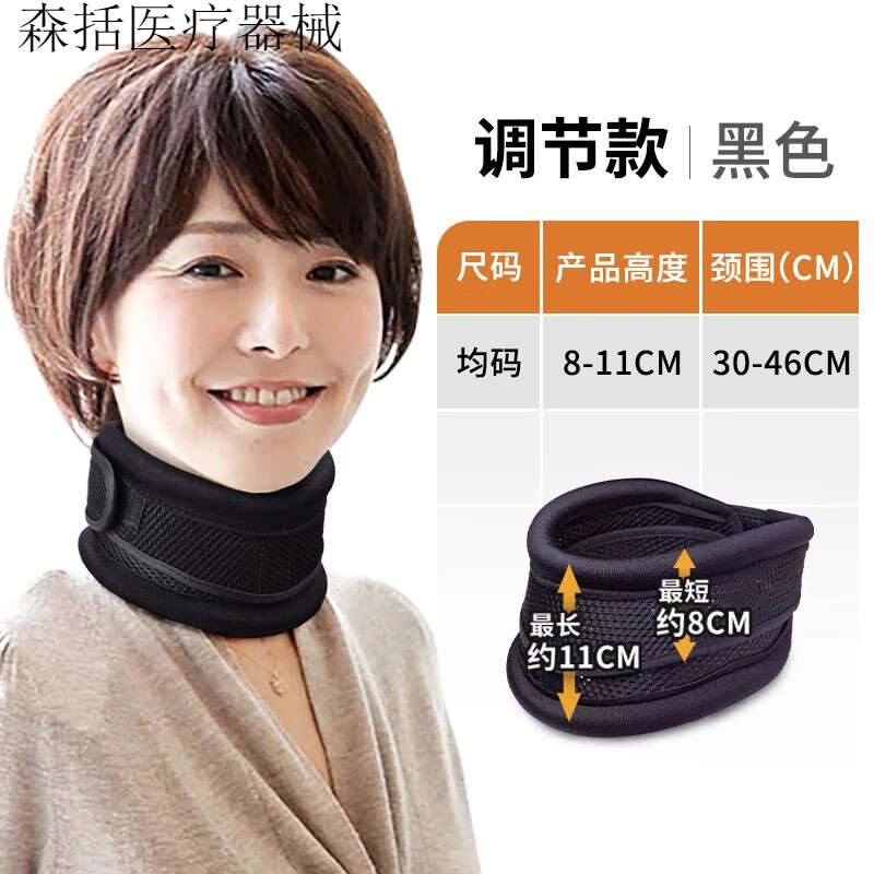 护颈家用固定颈椎器护颈套脖子前倾办公护颈 黑色调节款颈围30-46cm s