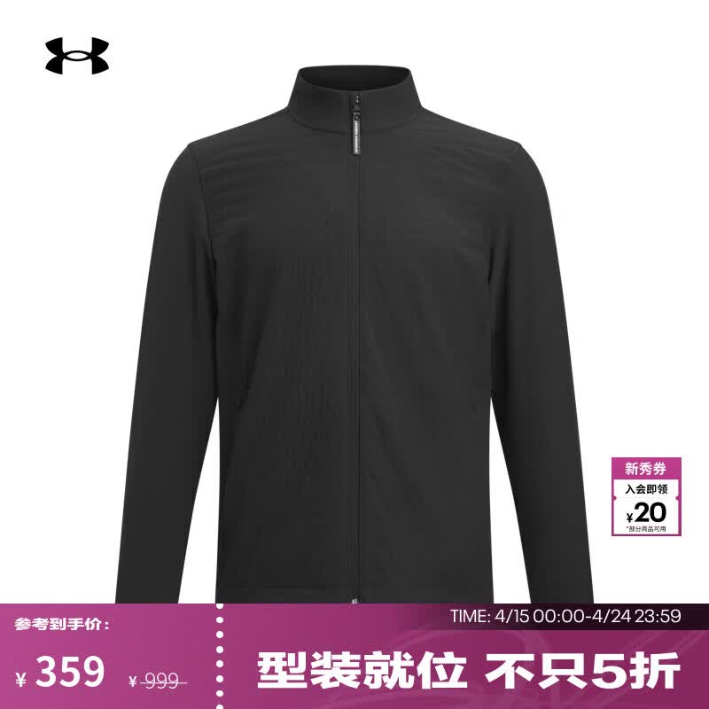 安德玛（Under Armour） Drive Pro男子轻质高尔夫运动外套1387119 黑色001 建议拍大一码 L 建议拍大一码