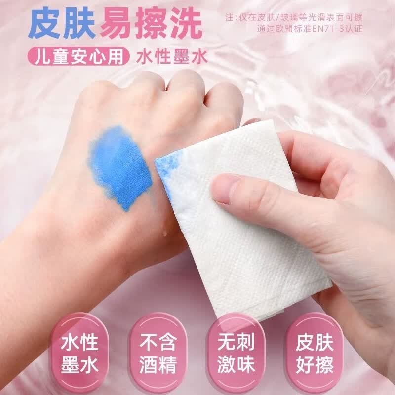 智权丙烯马克笔儿童不透色可叠色学生水彩高光笔美术用48/24/36色画笔 48色+粗支+墨水300% 粉色草莓兔