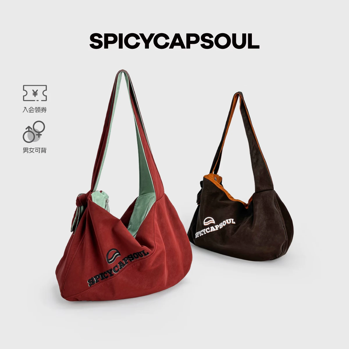 SPICYCAPSOUL【揪揪托特】池金物蛋白PU配绒布拼色绑结小众单肩斜挎托特包 【揪揪托特】乌木棕