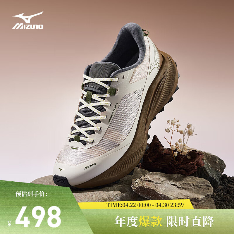 美津浓（MIZUNO）25年新款 野行都市厚底休闲鞋透气缓震跑鞋 PI PLUS TL