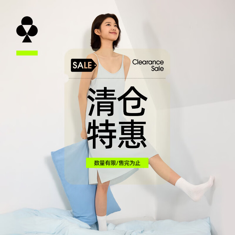 有棵树【清仓特惠】带胸垫睡裙女款夏季中长款凉感防螨薄吊带睡衣母亲节 空气蓝 M