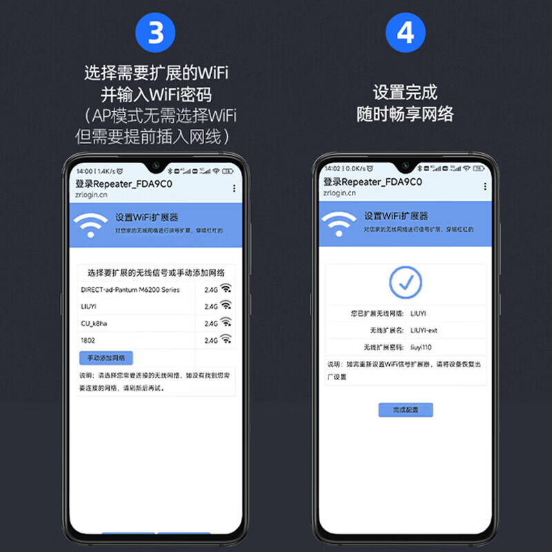 暻浪次日达】wifi信号放大器增强穿墙王中继器网络5g无线扩展网口三网通千兆双频 【4天线旗舰款】即插即用/免安装/强穿墙