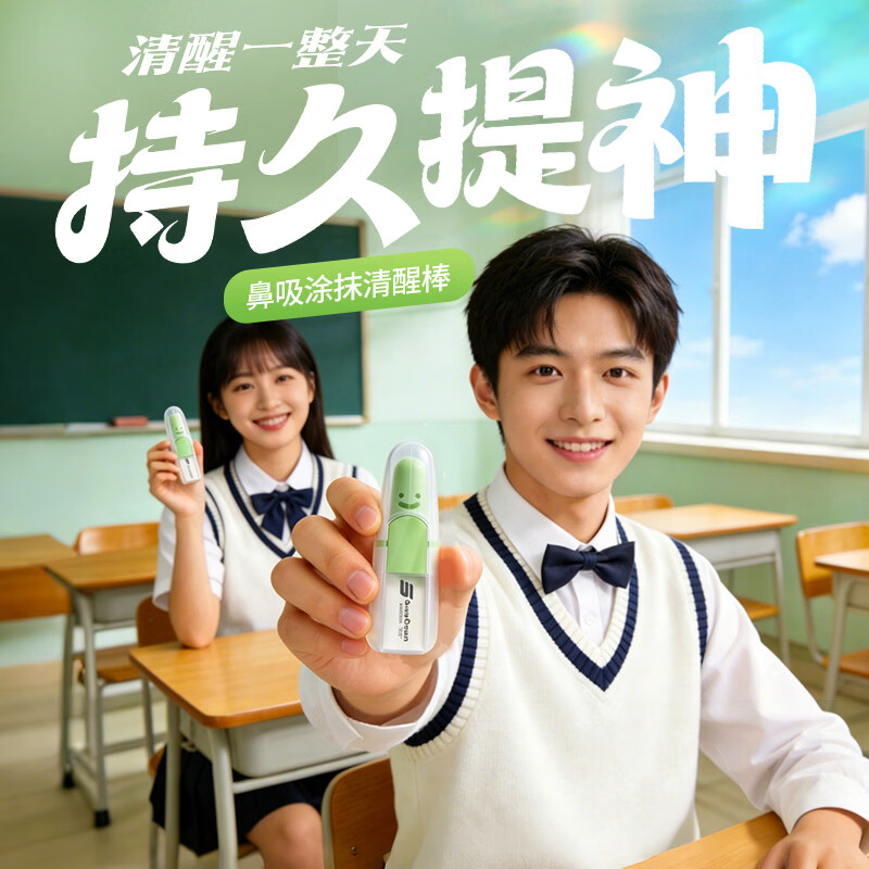 MISTOLIN八仙筒鼻通棒鼻塞快速通气神器晕车膏清凉油香筒开车上课防困鼻吸 香茅爆柠3支组合装