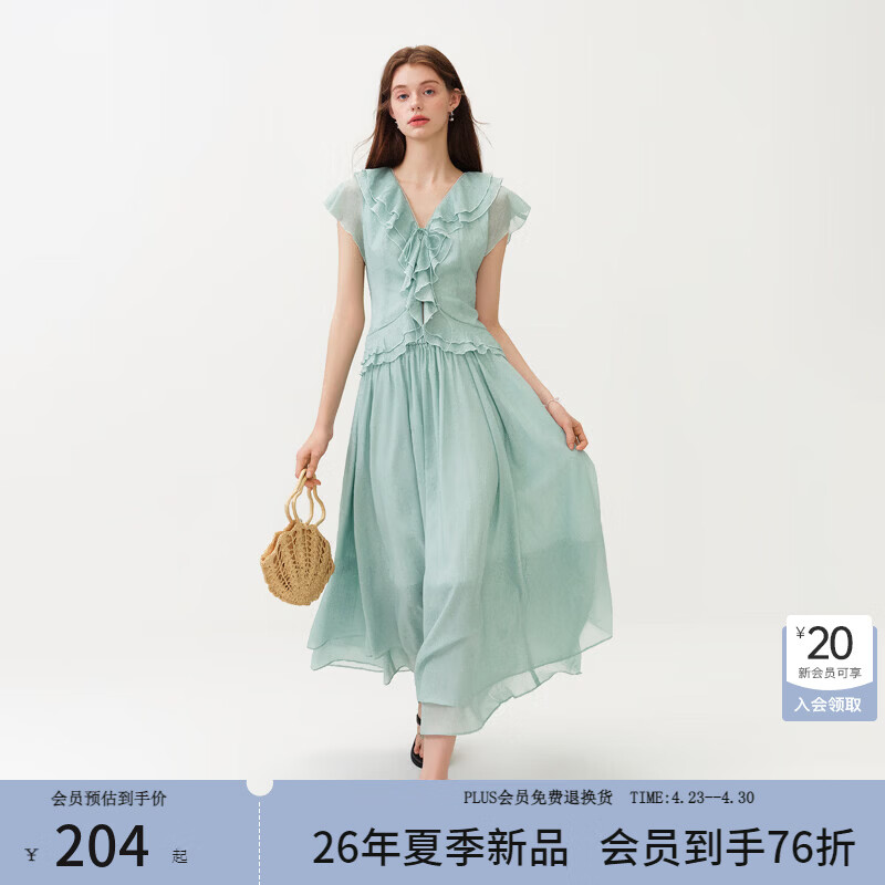 范思蓝恩双层荷叶边V领衬衫雪纺半身裙2026夏新款女收腰显瘦套装 薄荷冰沙（衬衫） XS