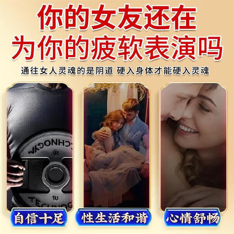 小钢炮德国金不倒黑金刚口服牡砺玛咖片滋补鲜人参片持久速效强硬 买三送二[秒硬坚挺]5盒 15粒*5盒