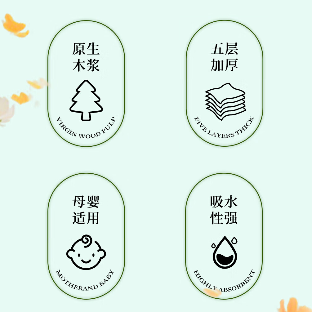 织梦大包抽纸巾400张纸巾抽家用面巾纸整箱家庭装 5层 400张*8包