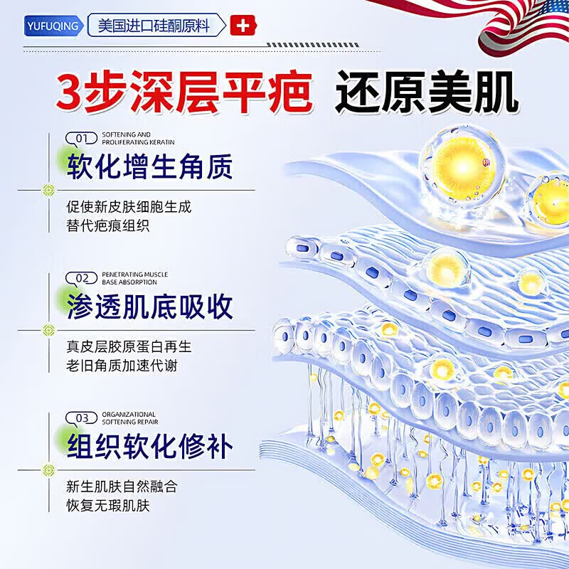 芭克疤巴克祛疤膏美国进口去疤痕修复正品凝胶剖腹产烫伤药膏儿童专用 特效五盒[强烈推荐家庭备用15g*5