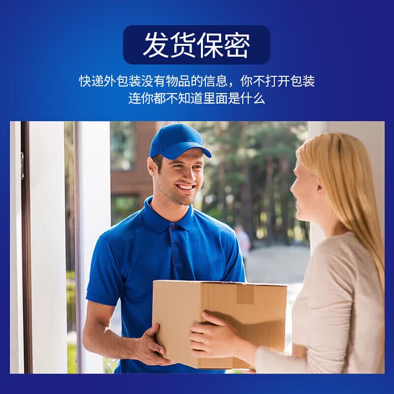 人参正品10粒男用速效胶囊黄秋葵金枪霸王勃金v8蛹虫草玛咖 5盒持.玖.不.泄 12粒*5盒 搭男士敏感早i泄助i勃延时