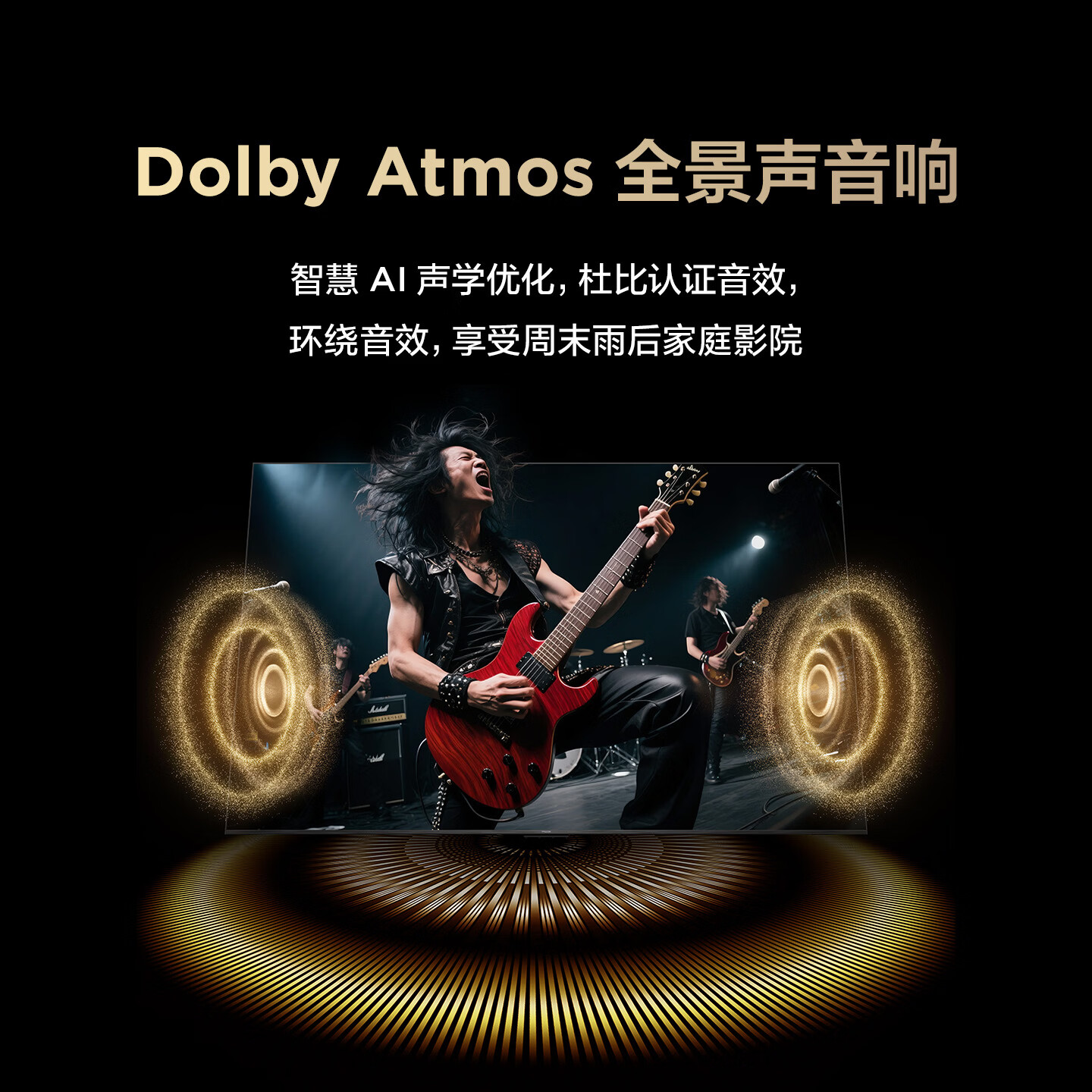 FFALCON雷鸟电视鹏7 Plus 26款 超高刷游戏影音 高阶VA屏 HDMI2.1 平板电视机 55S78A Plus