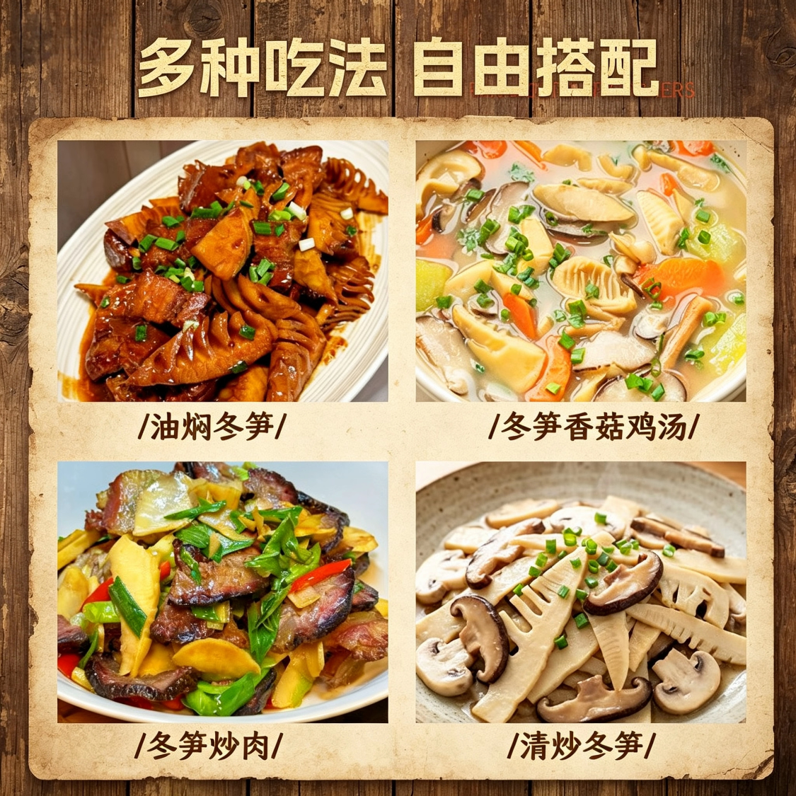 乐安竹笋500g新鲜嫩笋火锅食材清水笋去壳野竹笋脆嫩笋火锅笋江西特产 【冬笋】10袋*500g