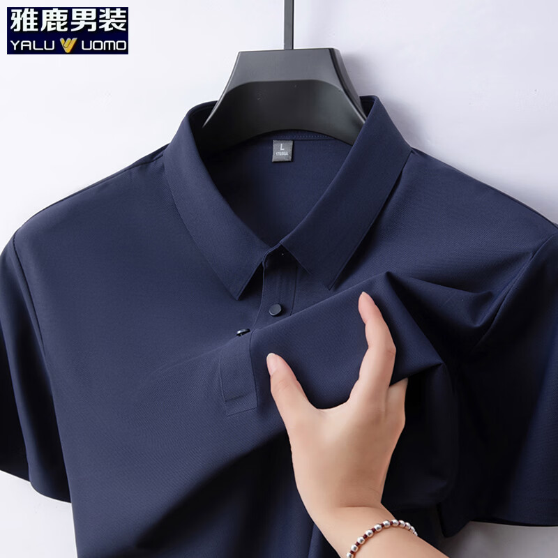 雅鹿无痕冰丝短袖t恤男夏季纯色翻领男士休闲体恤衫中青年男装 藏青 2XL （建议140-155斤）