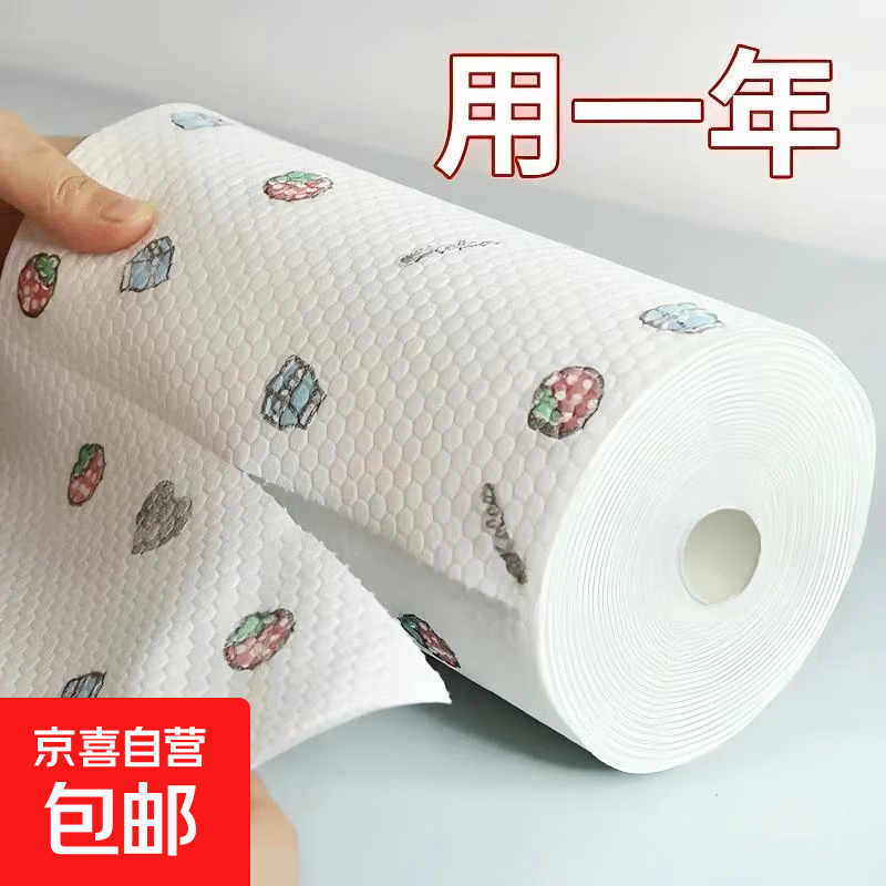 抹布懒人抹布干湿两用家用清洁用品厨房用纸专用纸巾一次性洗碗布 1层 1节*1卷 小卷可用100次+【可水洗】+可反复使用