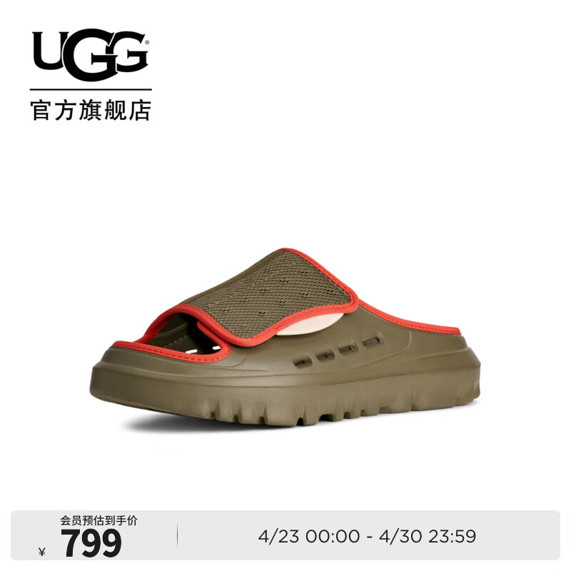 UGG夏季新款男士舒适时尚塔斯曼简约轻便平底露趾休闲拖鞋1175194 BVRD | 焦橄榄色/辣椒红色 42