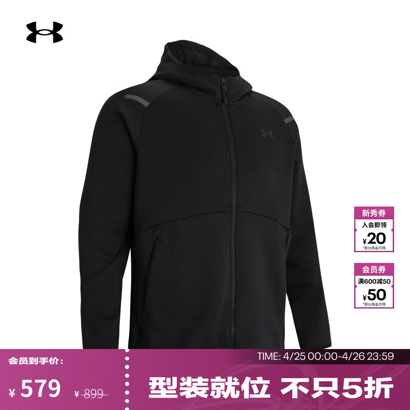 安德玛（Under Armour）【自在系列】UA Unstoppable男子运动休闲外套1379806 黑色001 L