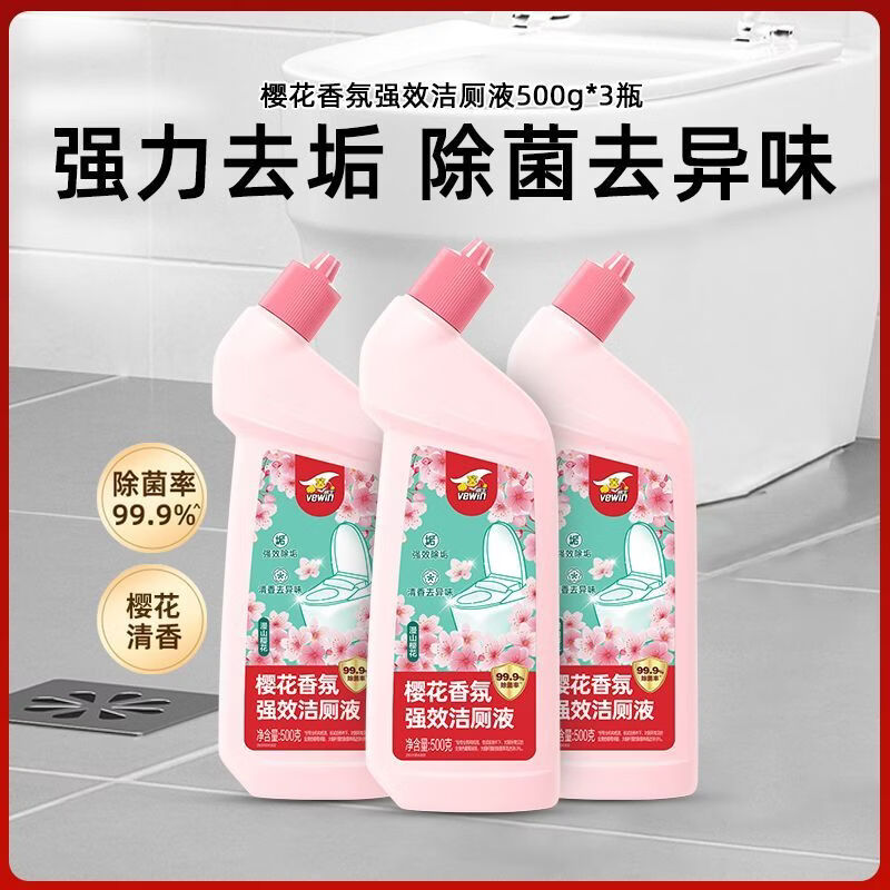 威王超威威王洁厕灵液强力除垢除臭清香型厕所去异味污去黄马桶清洁剂 【囤货】洁厕液500g*10瓶