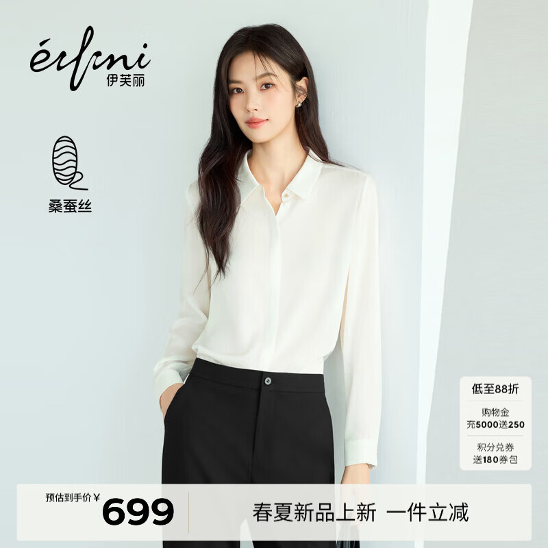 ��ܽ����eifini��������ϵ�пڱ�������������Բ�����ְҵ����Ů����ͨ�ڰ�ɫ���� ����� S 80-100�� 614.1Ԫ