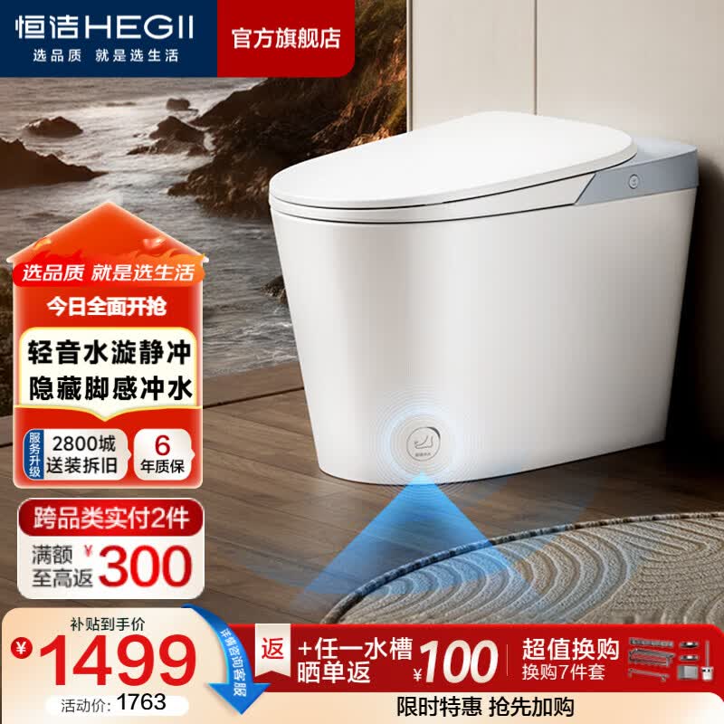 ���ڲ�������ࣨHEGII����������Ͱ�������ˮ�����ʽ�������ȼ�������������װ�ͻ� ���Ÿг�ˮ��������+����+һ��ˮЧHQ606A 400�Ӿ� ��Ԥ��390mm�����ϣ� 1394Ԫ(������)