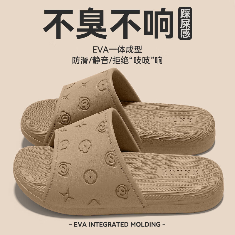 京小台拖鞋1双 9.9元 - 线报酷