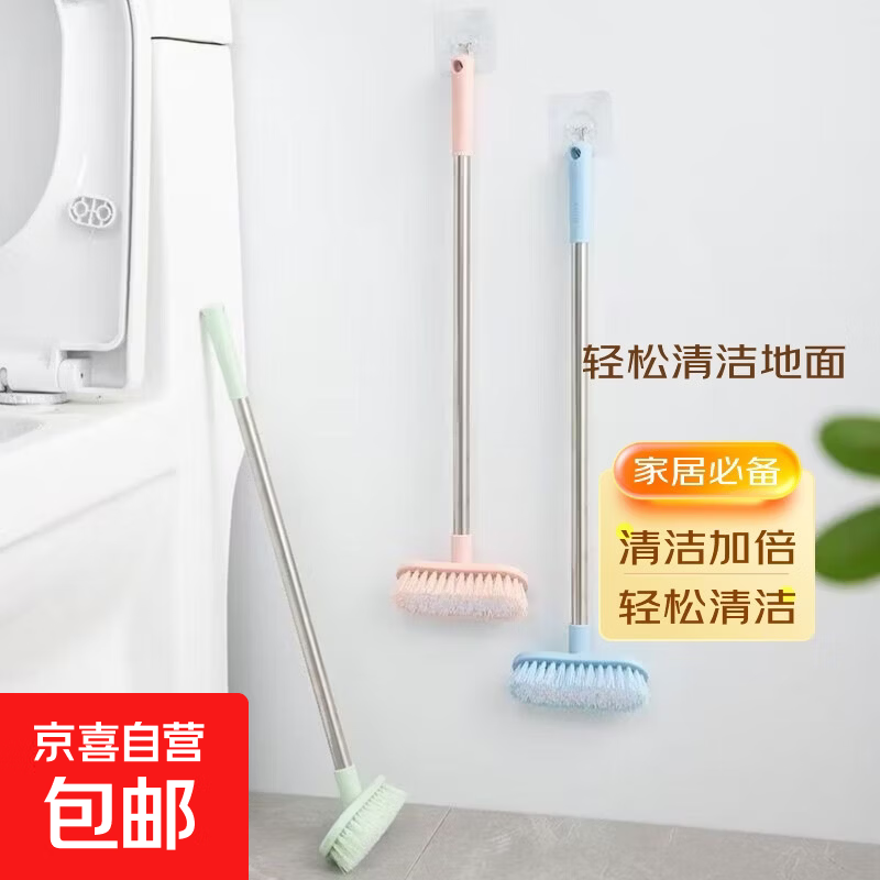 神器浴室厕所地板刷长柄卫生间清洁刷无死角硬毛瓷砖洗地刷子 卫生间地刷【1个】