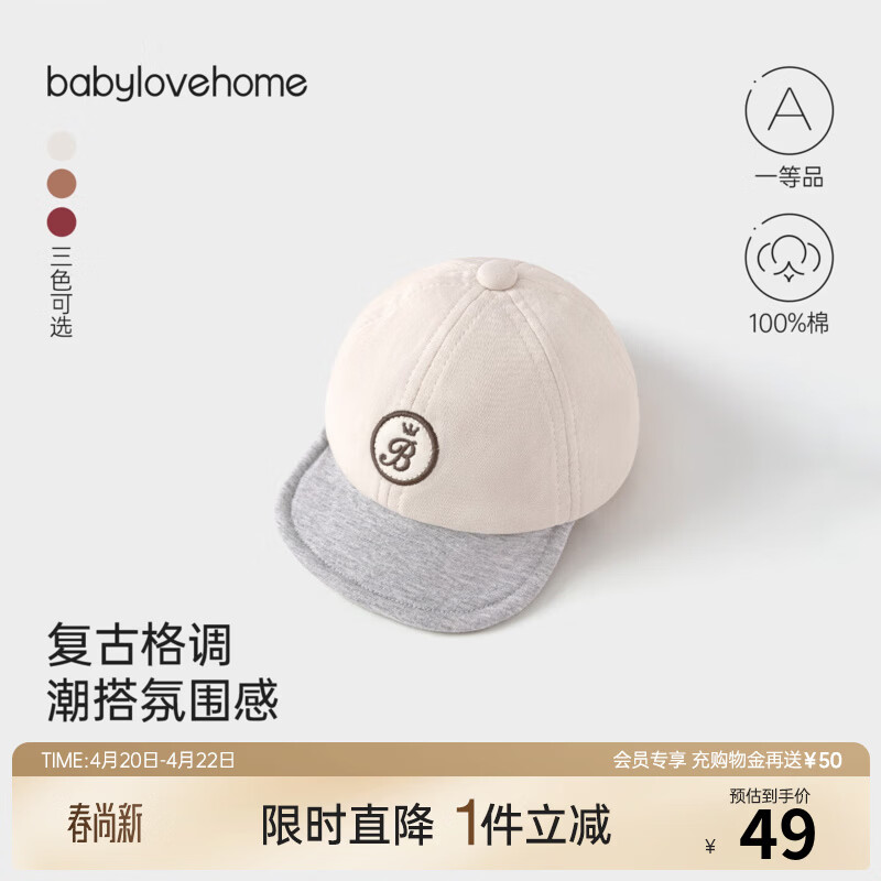 ?婴儿防晒帽界卷王｜59软宝宝遮阳神器！软檐不压头｜户外辣妈必囤～