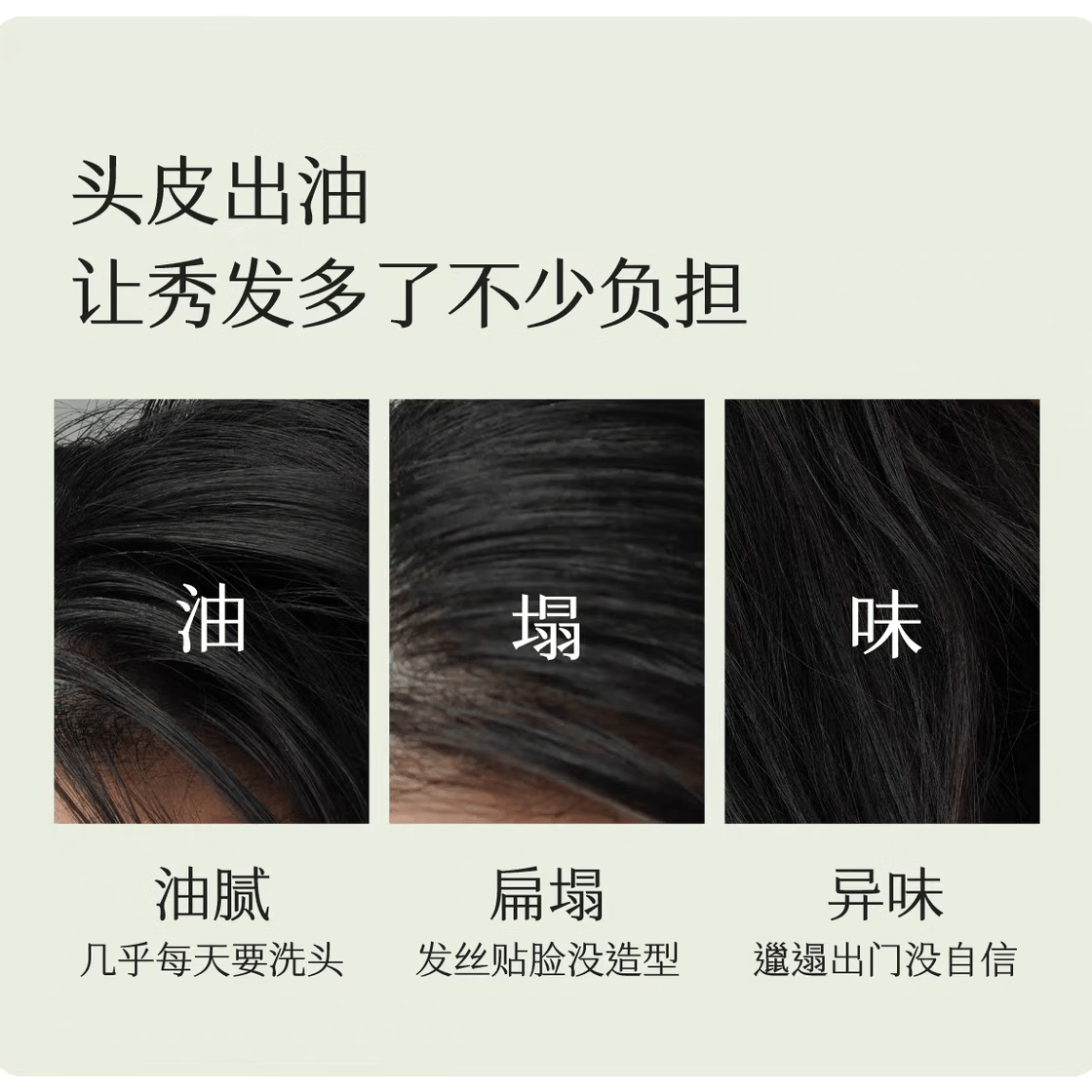 半亩花田柔顺洗发水控油蓬松轻盈去屑香蓬瓶去油清洁洗护送礼洗发膏洗发露 【第2瓶10元】控油+柔顺组合