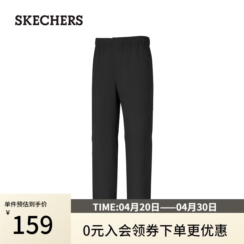 斯凯奇（Skechers）闪穿裤子男春夏季薄款休闲裤吸湿速干抗皱直筒裤2026新款P226M282