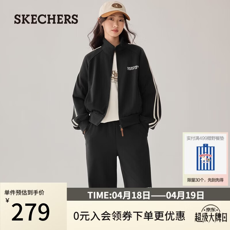 斯凯奇（Skechers）外套2026春季女士百搭运动拉链卫衣休闲时尚上衣L325W099
