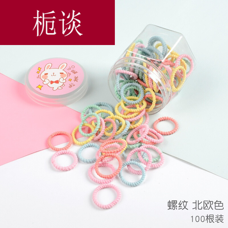 梔談  寶寶發(fā)圈一次性兒童橡皮筋女嬰兒小發(fā)繩彈頭繩扎頭發(fā)頭飾 包布款 螺紋-北歐色(直徑1.5cm)