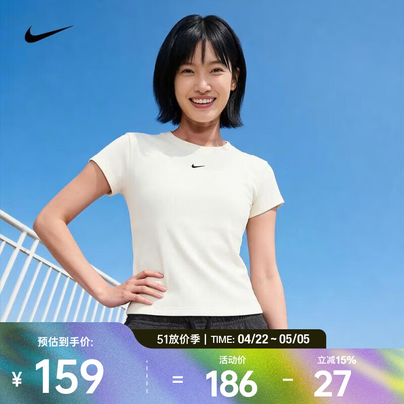 耐克（NIKE）2026年女子AS W NSW RIB TGHT SS TEE短袖T恤 HV4995-133 M