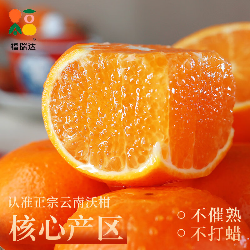 正鲜季（ZHENGXIANJI）云南沃柑新鲜水果当季直采整箱皇帝沙糖蜜橘砂糖橘子桔子 【果王】果径80mm+ 3斤净重约2.8斤【热卖款】