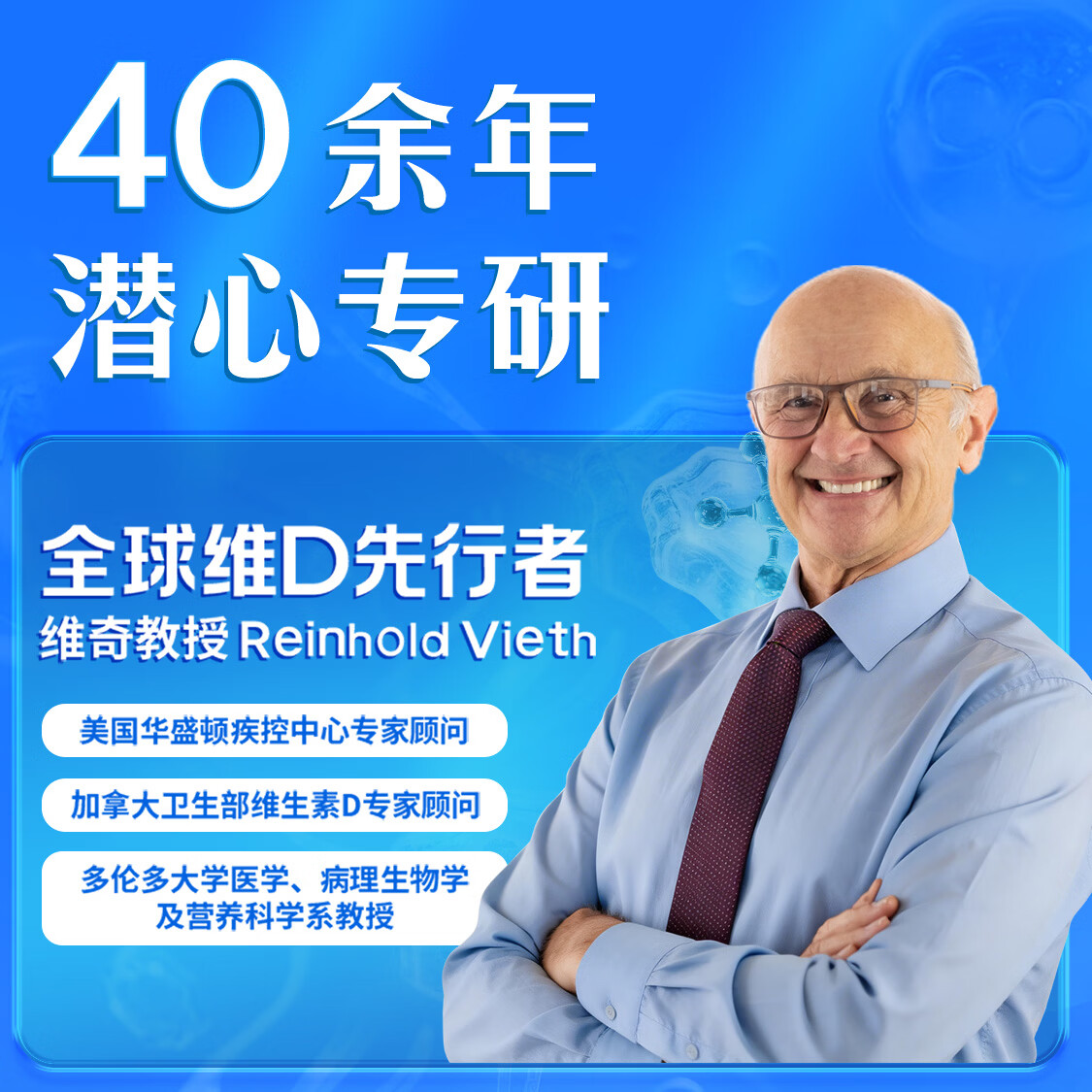 Ddrops滴卓思成人维生素D3滴剂drops孕妇中老年适用2000IU阳光滴vd3 成人D3滴剂2000IU 5ml*1瓶