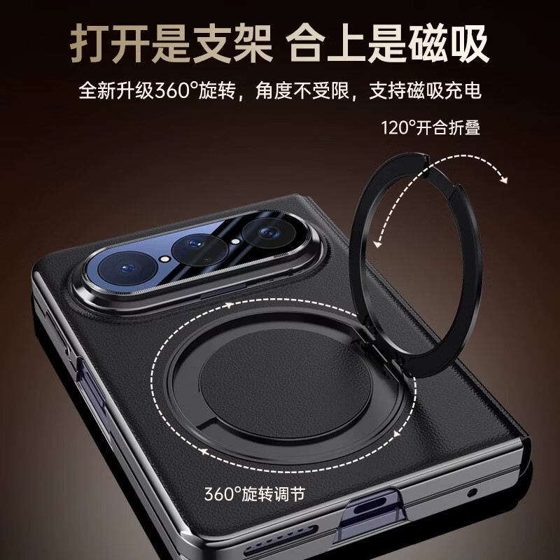 适用华为PuraXmax手机壳折叠中轴全包支架PuraXMax典藏版皮质防摔镜头超薄散热情侣女磁吸男商务壳 【零度白】360旋转支架全包翻盖 华为 Pura X MAX 典藏版